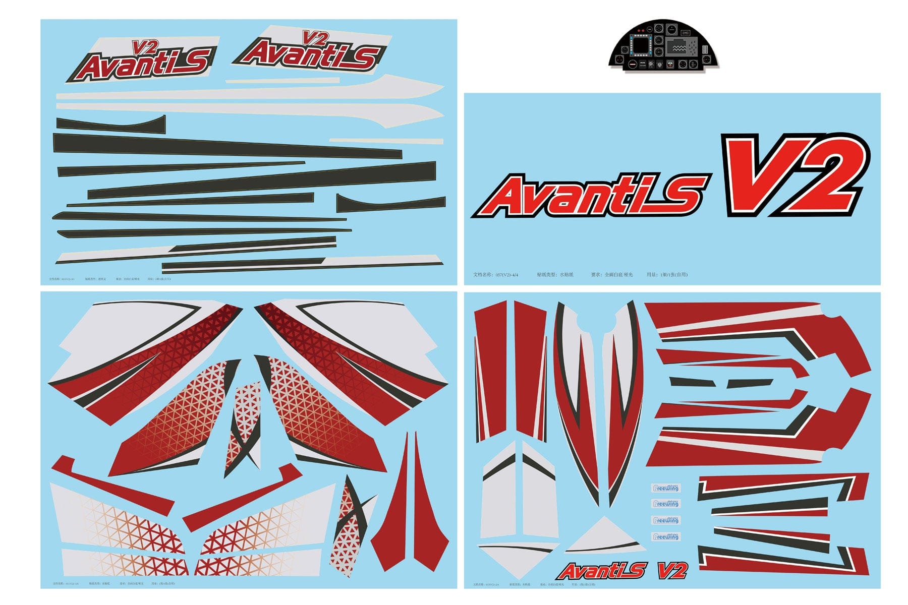 Freewing 80mm EDF Avanti S V2 Decal Sheet FJ2123507