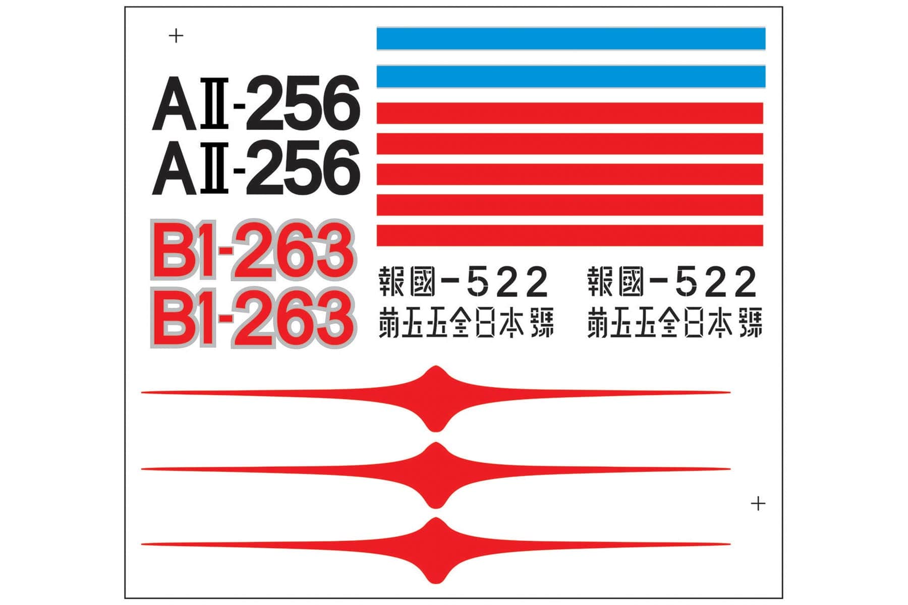 Nexa 1540mm D3A1 Aichi Gray Decal Set NXA1059-106