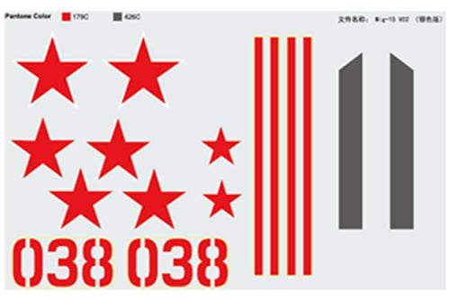 Freewing Mig 15 Silver Decal Sheet FJ1022107