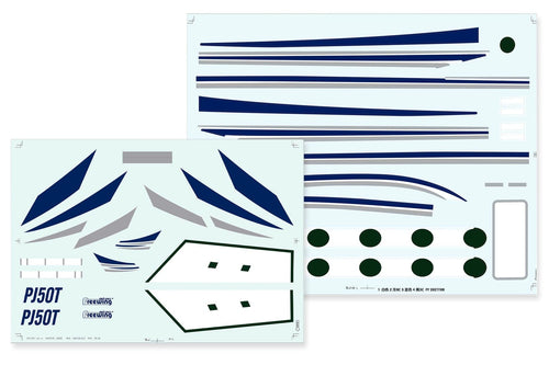 Freewing Twin 70mm EDF PJ50 Private Jet Decal Set FJ3181107