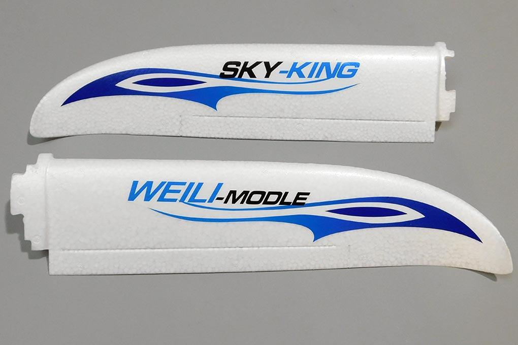 XK Sky King Glider Blue 750mm Wing Set WLT-F959-002-BLUE
